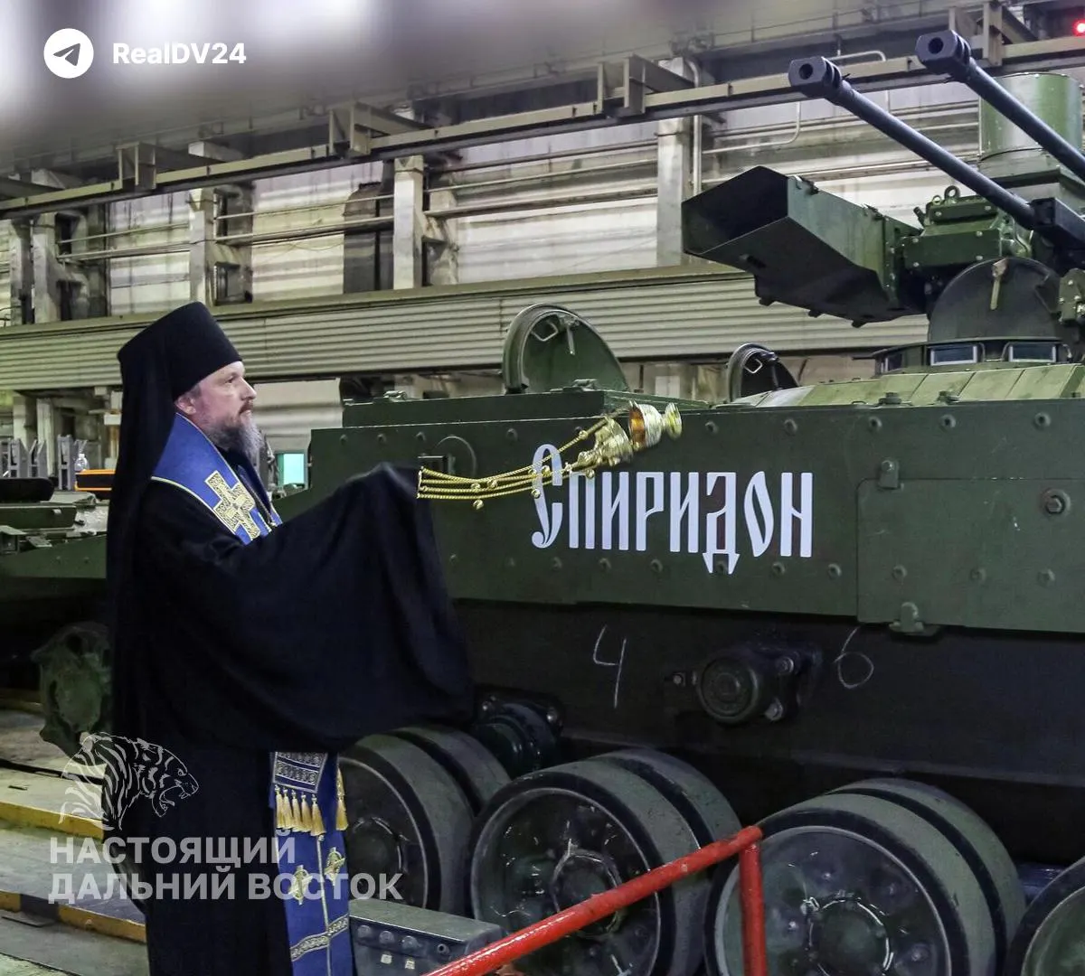 На УВЗ боевую машину переименовали в «Спиридон»: авторы инициативы объяснили выбор и учли законы о защите русского языка; отдельно ведётся следствие по делу о растрате.