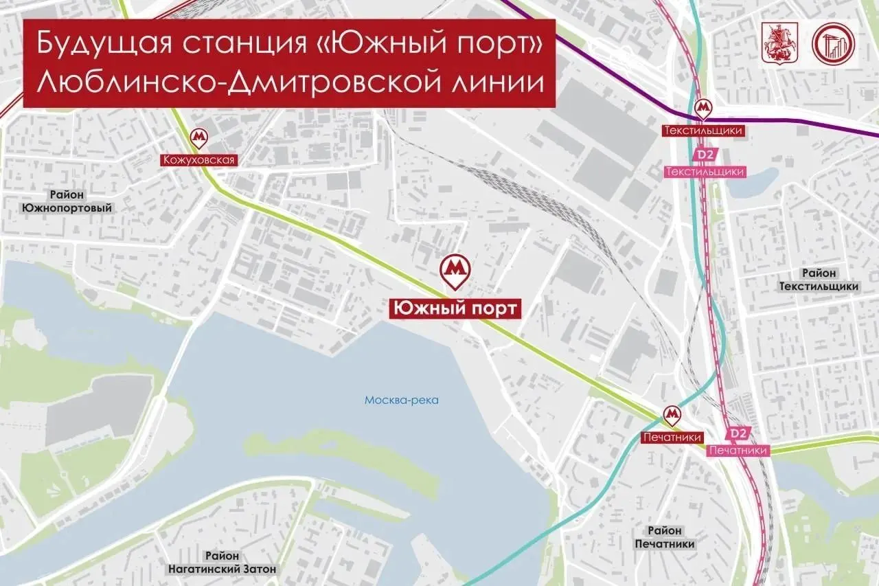 На юго‑востоке столицы начали возводить станцию «Южный порт» Люблинско‑Дмитровской линии — завершить работу планируют в 2030 году, после чего займутся благоустройством территории.