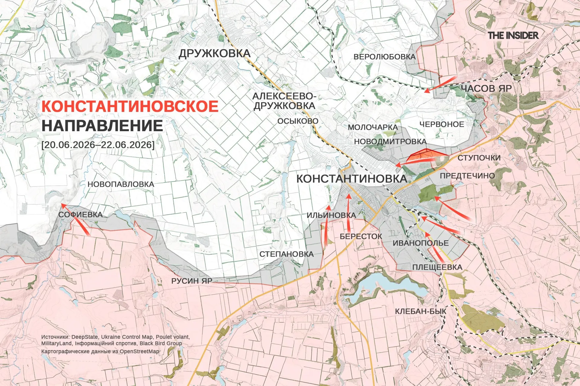 Краткая сводка: продвижение на харьковском и константиновском направлениях, замедление наступления под Добропольем, атаки на транспортную и портовую инфраструктуру, ограничения в Крыму и ежедневные перебои в аэропортах Москвы.