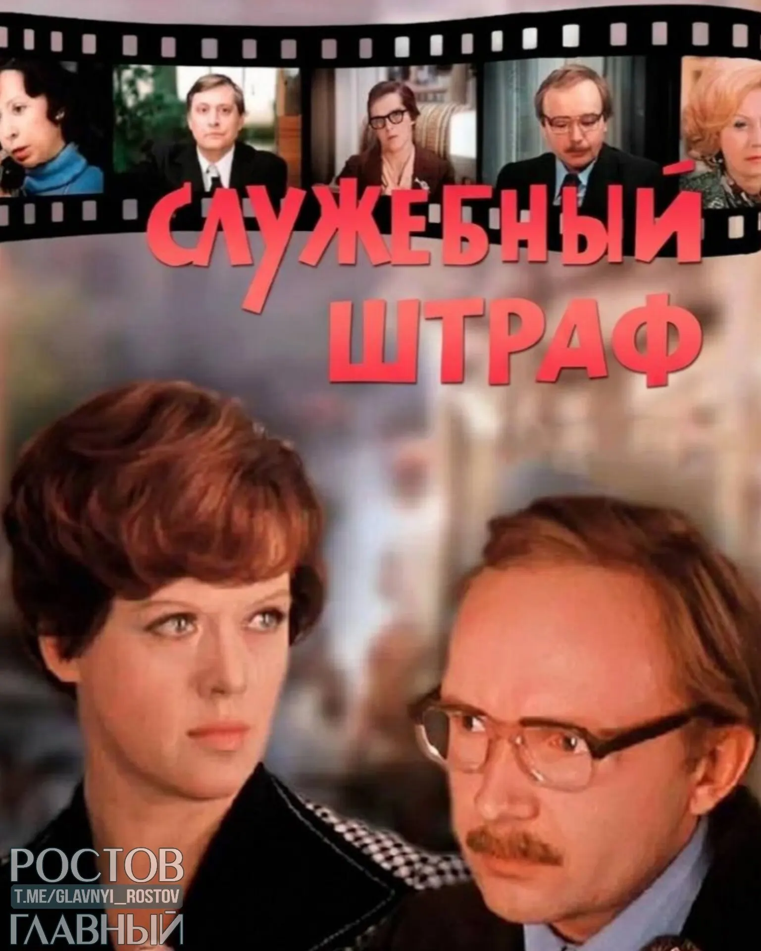 Депутаты предлагают прописать в Семейном кодексе и брачных договорах санкции за абьюз и супружескую неверность, включая ситуации с коллегами по работе.