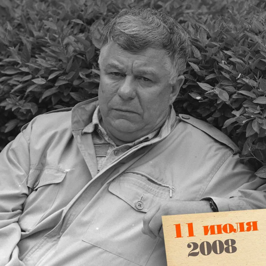 Автор повести «Ночевала тучка золотая», председатель первой комиссии по помилованию при президенте РФ, ушёл из жизни в возрасте 76 лет.