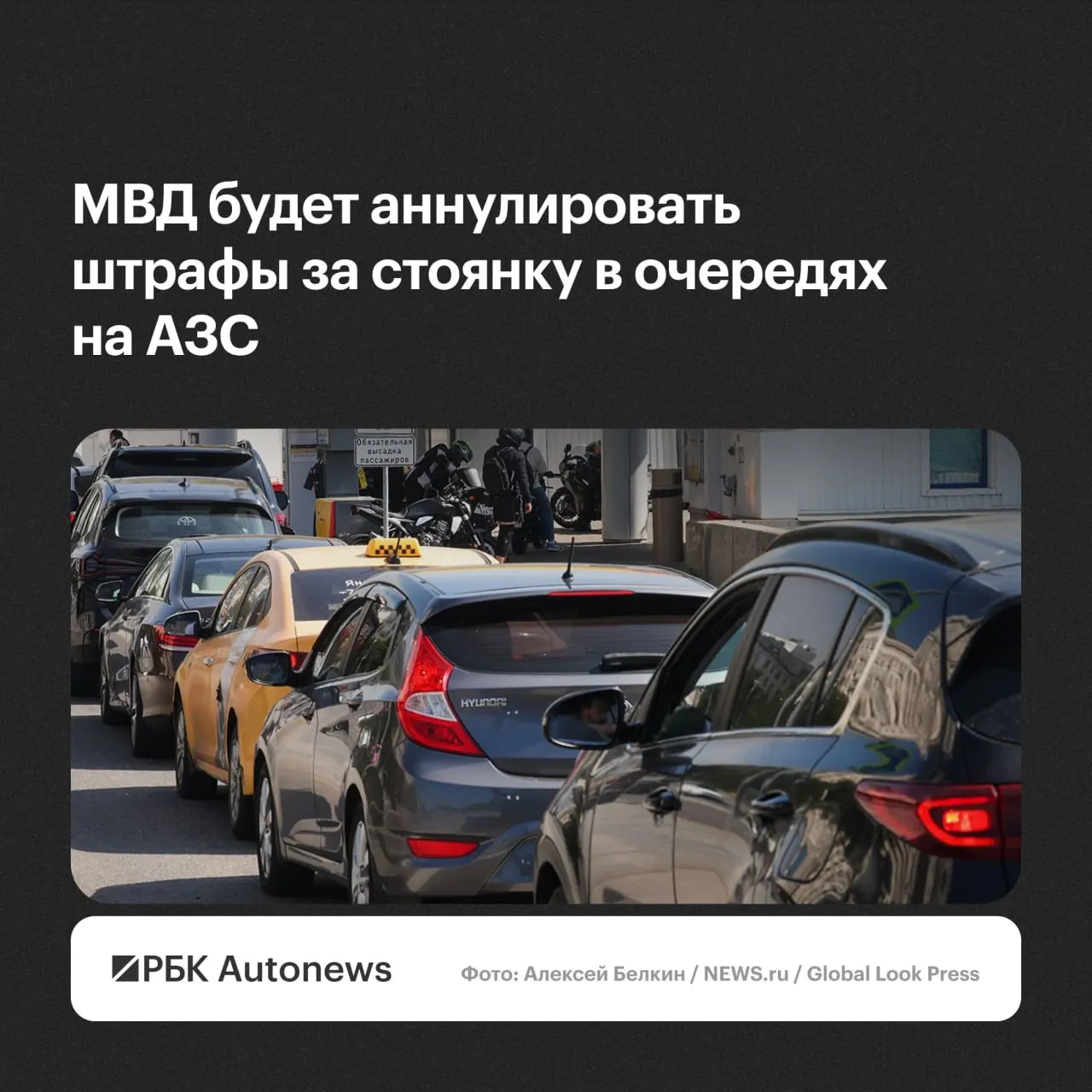 Штрафы по таким нарушениям аннулируют по обращению водителя с учётом малозначительности правонарушения или крайней необходимости, сообщили в ведомстве.