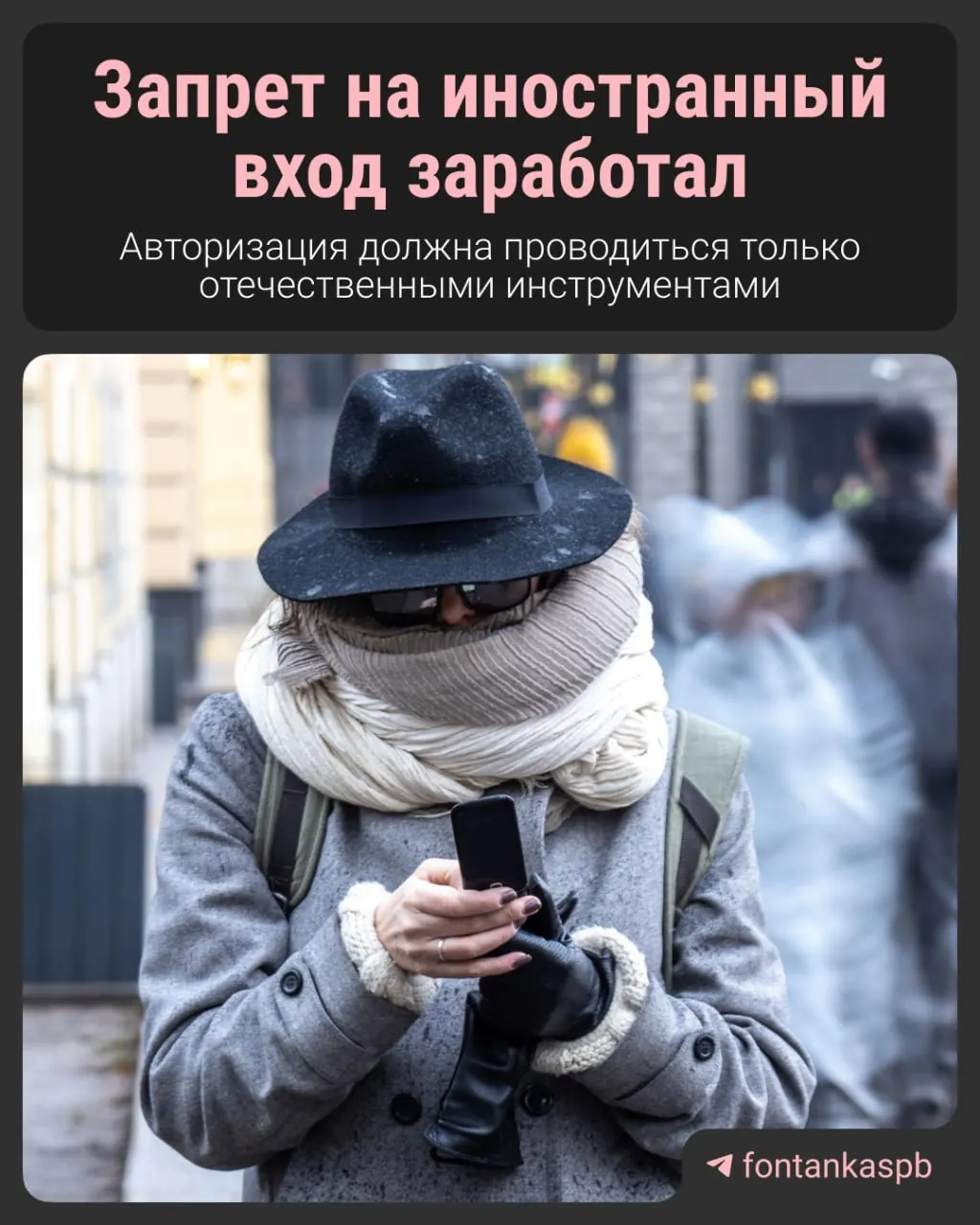 С 7 июля вступил в силу закон, запрещающий вход на сайты через зарубежные сервисы. Владельцам ресурсов грозят штрафы до 700 тысяч рублей, при этом простых пользователей массово штрафовать не будут.