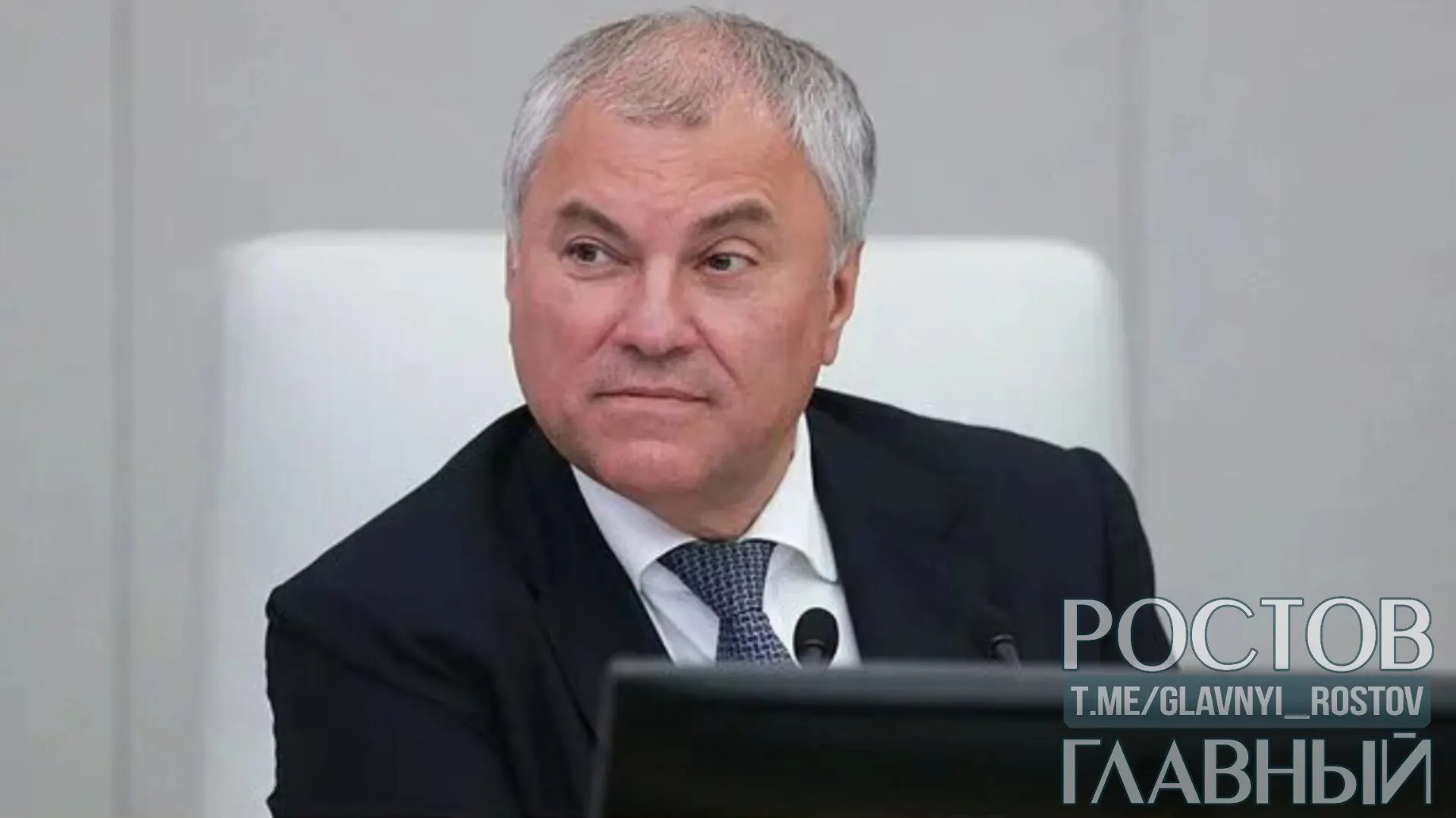Спикер Госдумы заявил, что консолидация и общее понимание помогут стране преодолеть перебои на бензоколонках, как и ранее справлялись с ударами по экономике и финансам.