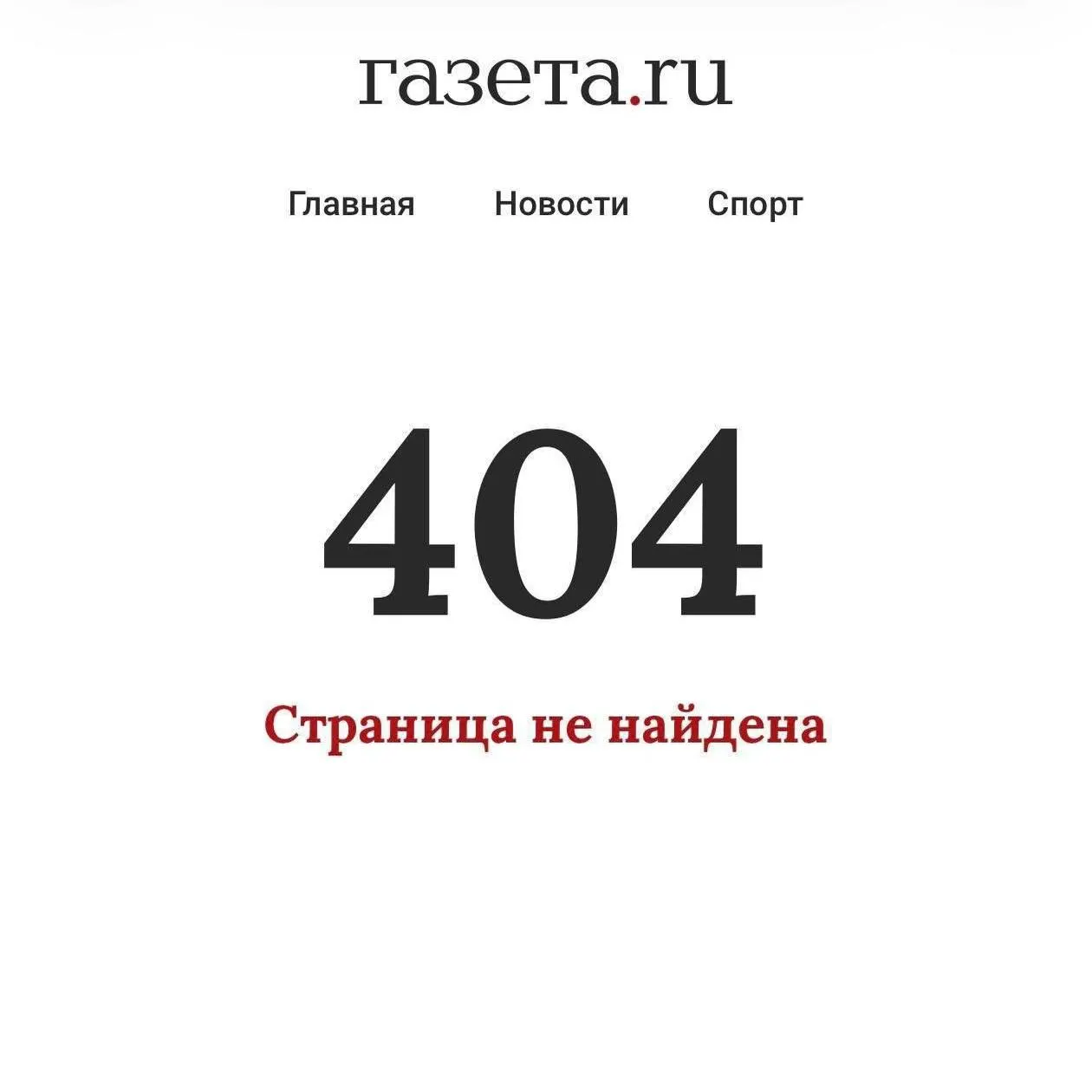 Депутаты обратились к министру цифрового развития с требованием разъяснить эффективность ограничений мессенджеров и заявили, что из‑за замедления Telegram жители приграничных районов перестали получать экстренные уведомления о БПЛА.