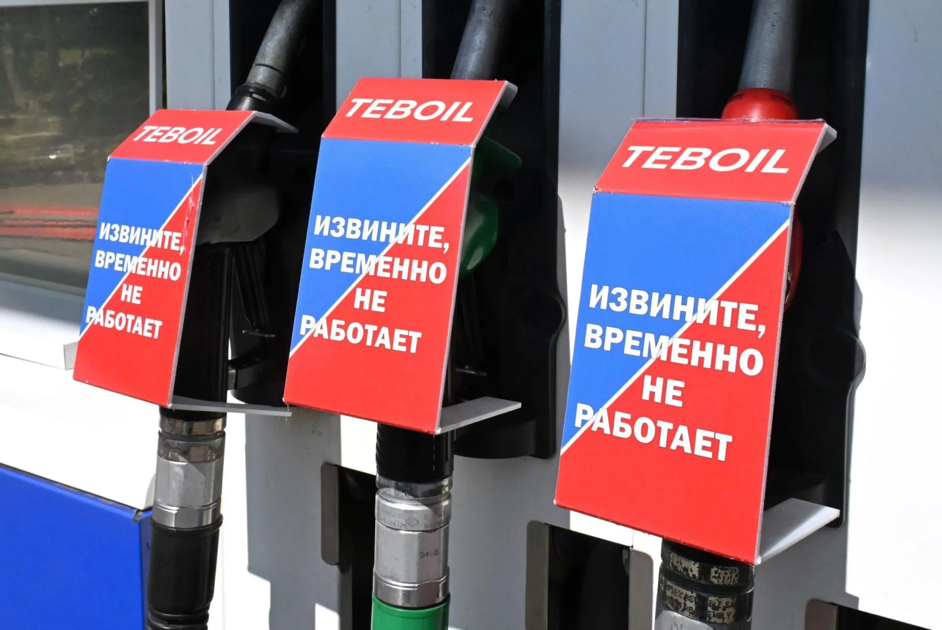 Из‑за топливного дефицита благотворительные организации и добровольцы в разных регионах вынуждены уменьшать доставку помощи, реже выезжать и экономить ресурсы. Это затрагивает паллиативную помощь, сбор вещей, помощь животным и поисковые операции.