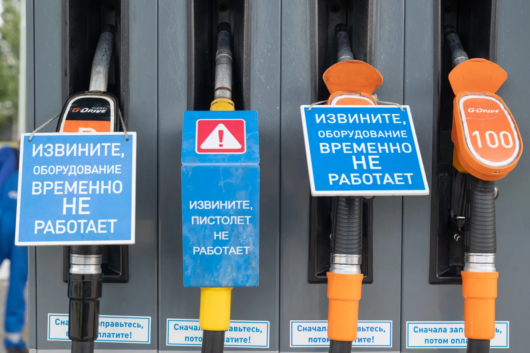 Федеральная антимонопольная служба начала проверки в нескольких регионах, выявляя признаки картельного сговора на оптовом рынке бензина на фоне дефицита и резкого роста цен.