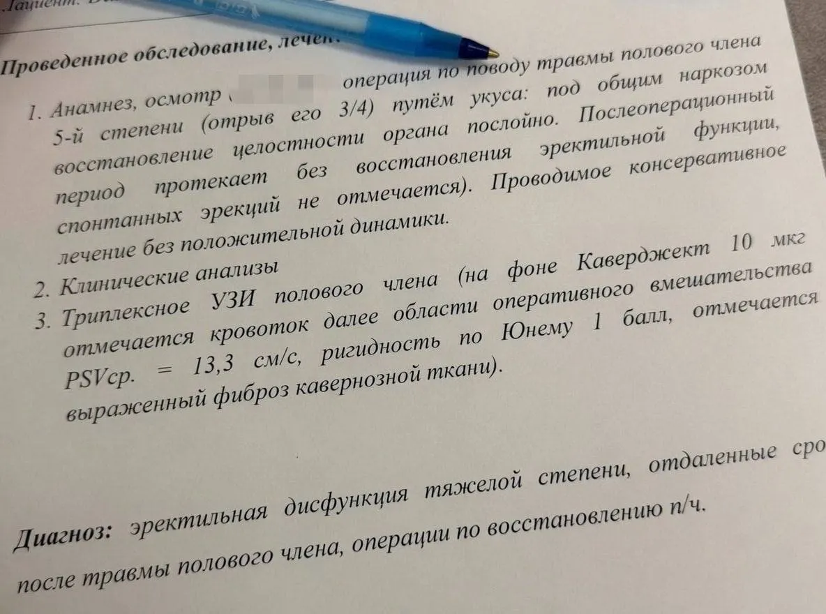 Жительница Москвы, подточив зубы напильником из ревности, откусила часть полового члена супругу. Муж выжил: орган пришили, но эрекция не вернулась. Женщину приговорили к пяти годам колонии‑поселения за тяжкий вред здоровью.