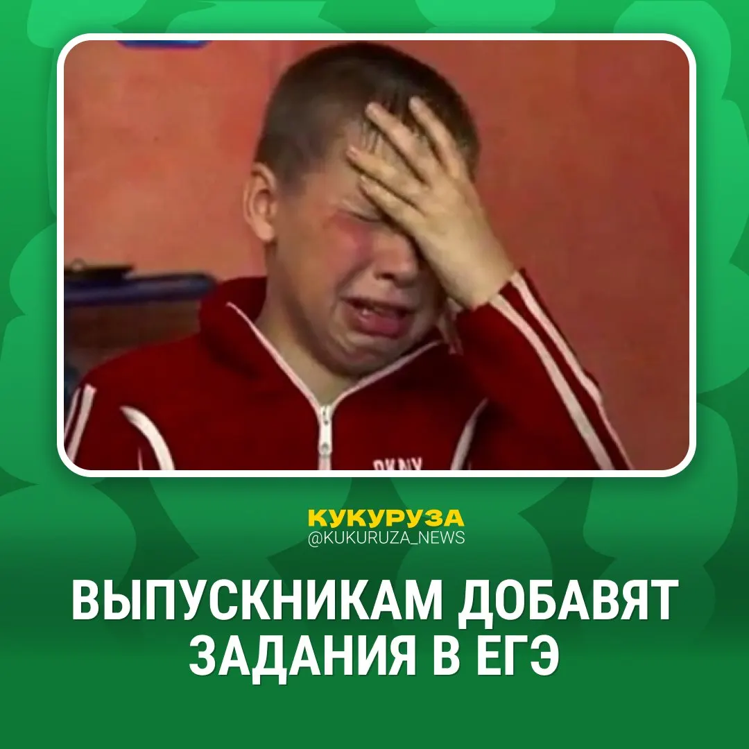 Минобрнауки планирует ввести устную часть ЕГЭ для гуманитарных предметов к 2030 году; практическая часть по физике и химии начнёт внедряться с пилотных регионов уже в следующем учебном году.