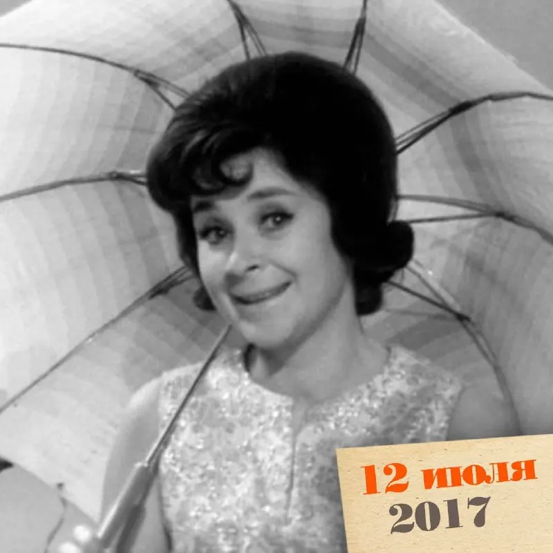 Тамара Миансарова, прославившаяся хитами «Чёрный кот» и «Солнечный круг», скончалась на 86‑м году жизни. Её путь — от детства в военное время до международной славы, педагогической деятельности и мемуаров.