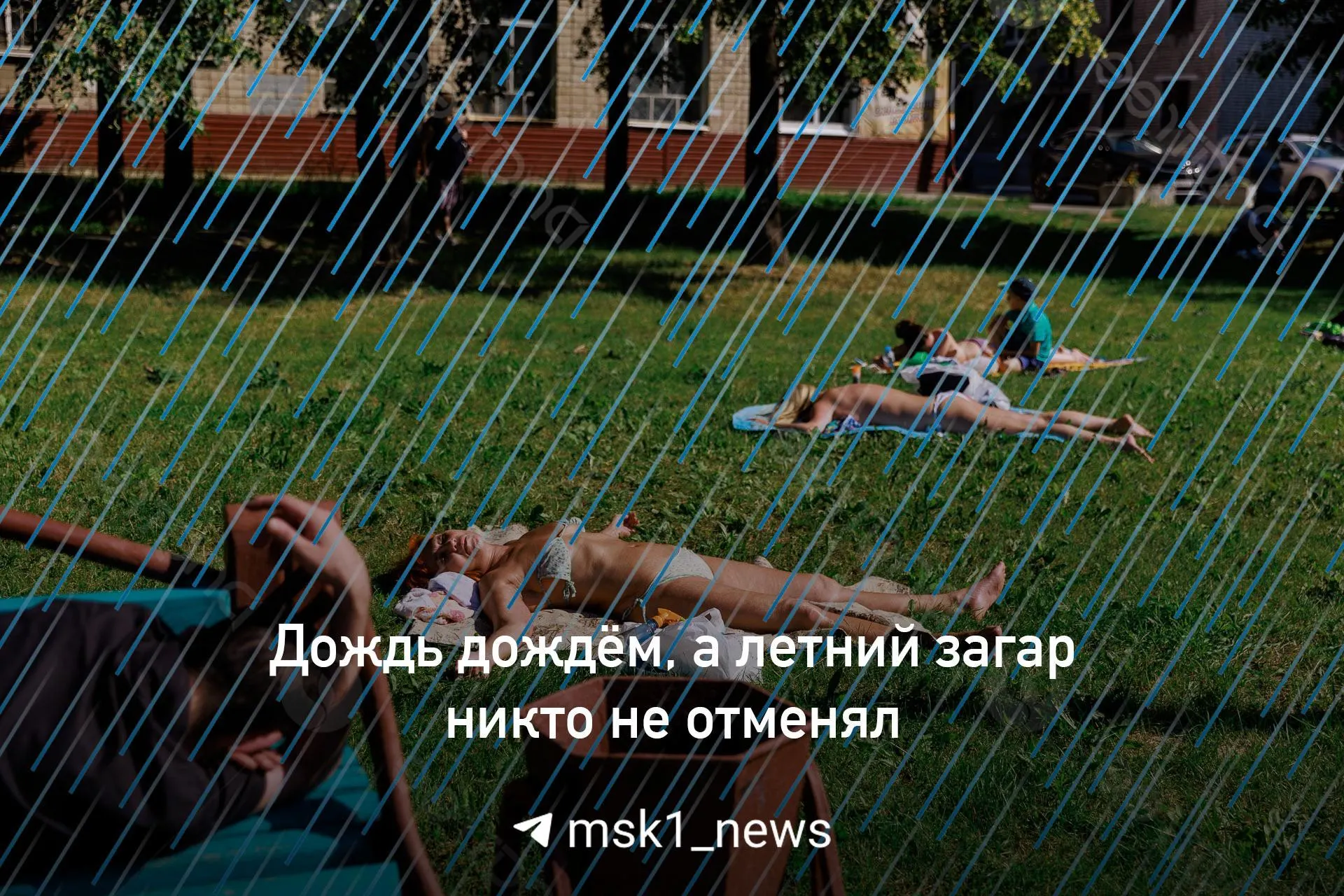 В столице дневная температура опускается к +21–24, ночи становятся прохладнее нормы. На выходных ожидается потепление до +23–25, но прогноз включает 5–6 дождливых дней.