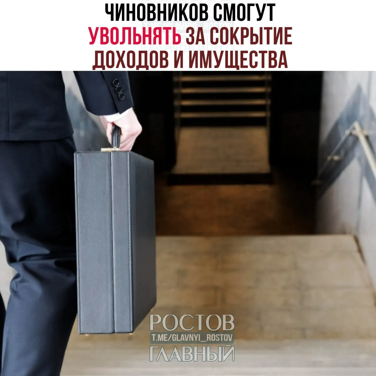 Суд подтвердил, что скрытие сведений о доходах и имуществе, а также ведение предпринимательской деятельности могут служить основанием для увольнения; уйти по собственному желанию во время антикоррупционной проверки нельзя.