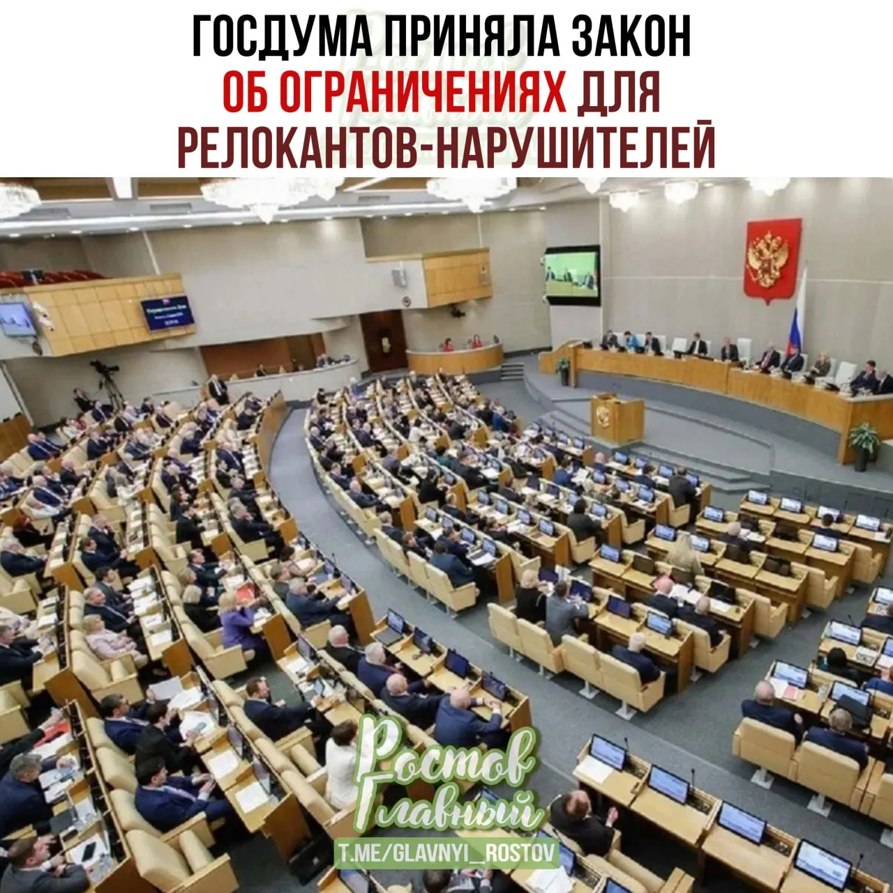 Госдума приняла закон о специальном реестре для осуждённых или оштрафованных по ряду политических статей: им заморозят счета и имущество, запретят сделки с недвижимостью и нотариальные услуги, а выплаты будут приходить только на специальный рублёвый счёт.