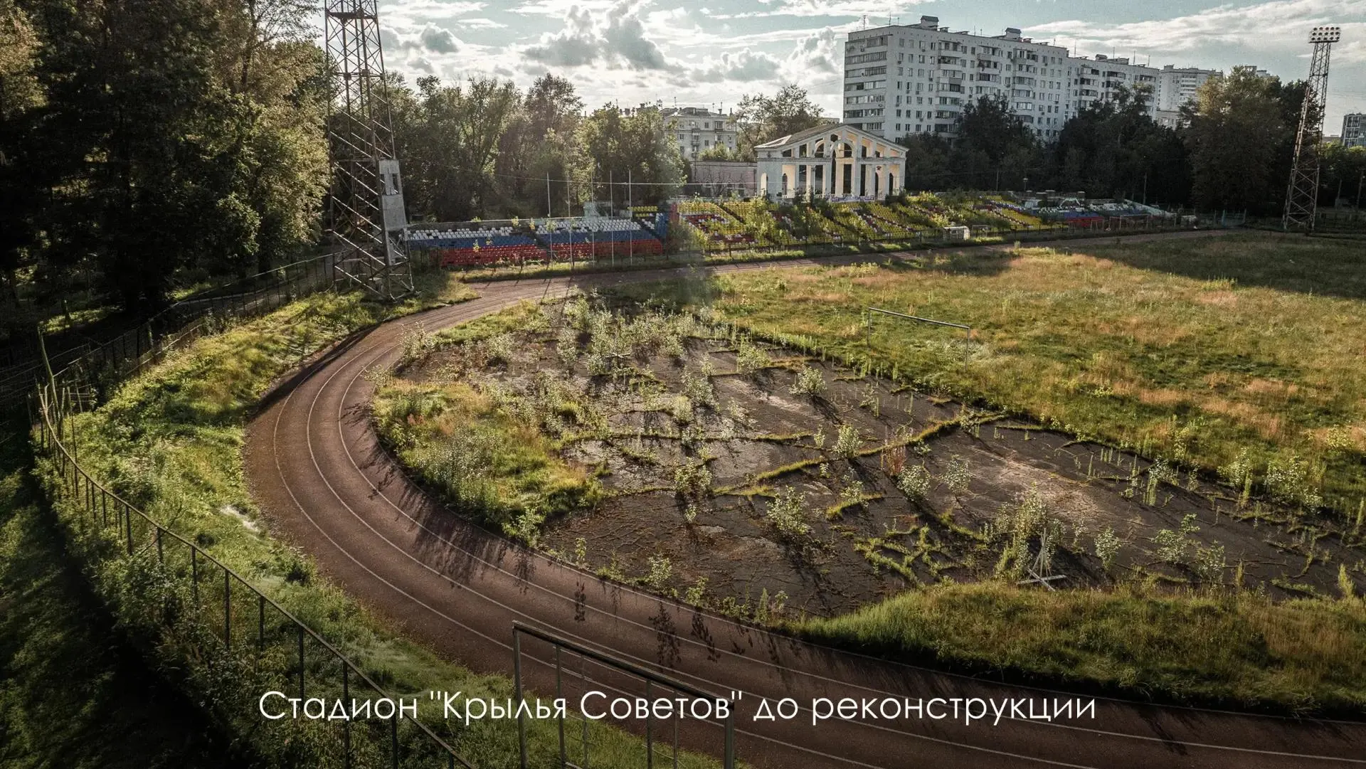 Планируется реставрация исторических объектов и создание новых спортивных зон — от подогреваемого футбольного поля до катка, скейтпарка и павильона с кафе; работы запланированы на 2027–2028 годы.