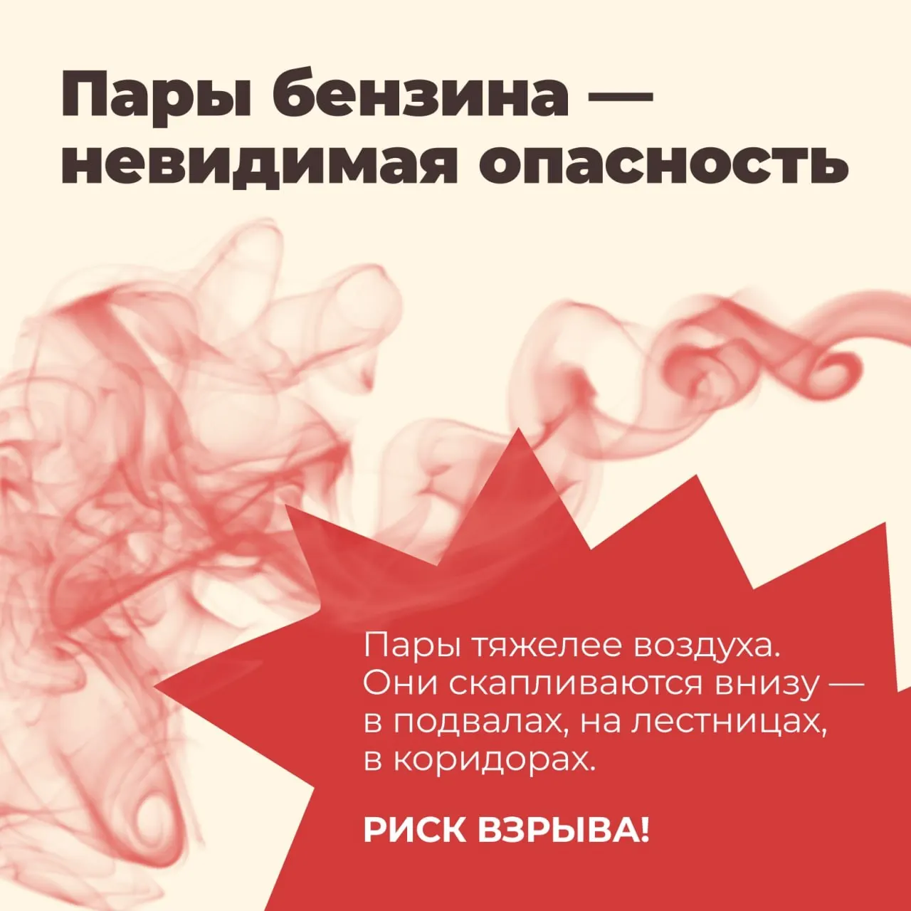 Центры управления регионами получили указания успокаивать население и опровергать дипфейки вокруг дефицита бензина. В Удмуртии сделали ставку на сообщения о пожарной безопасности; сеть ЦУРов при этом обходится бюджету в миллиарды.