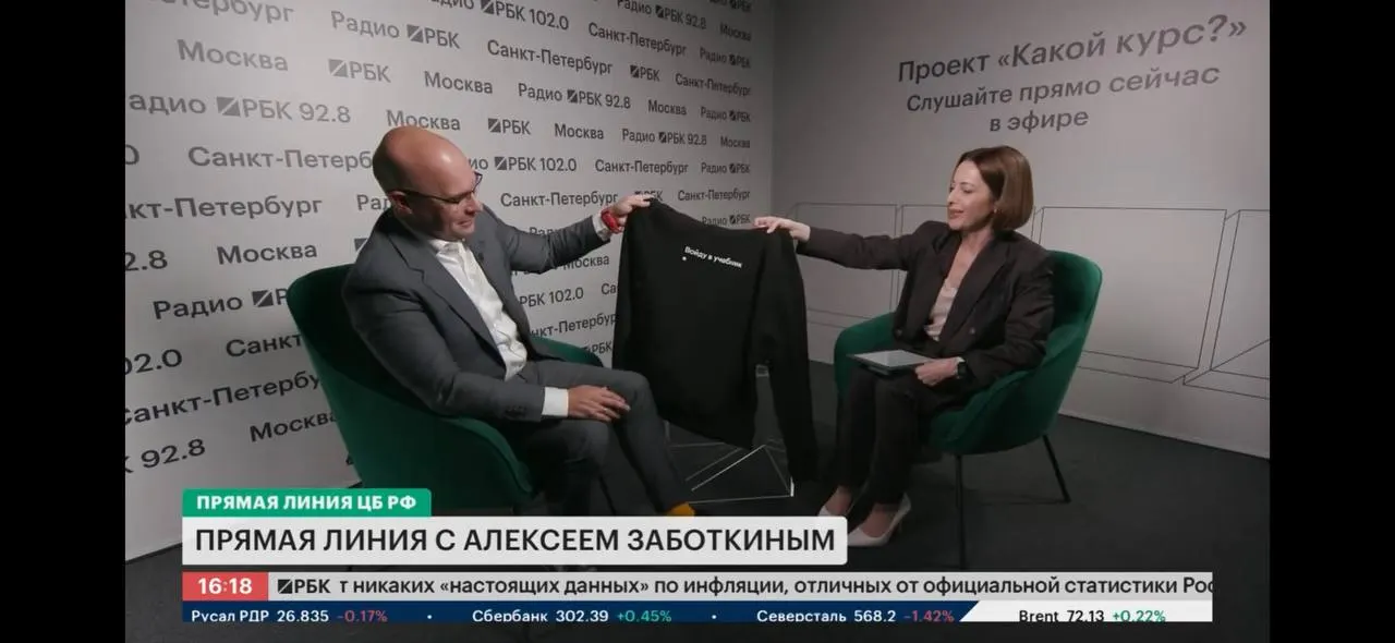 Заместитель председателя Банка России Алексей Заботкин объяснил происхождение и смысл появившегося термина, сославшись на опыт США в 1980‑е годы.