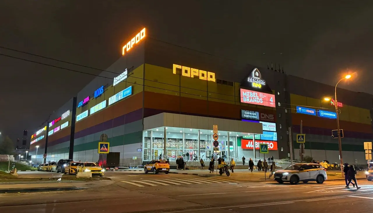 В Лефортове на продажу выставлен торговый центр «Город» площадью почти 160 тыс. кв. м. Цена предложения — 8,6 млрд рублей; это крупнейшая сделка на рынке коммерческой недвижимости Москвы за последнее время.