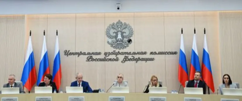 Центральная избирательная комиссия единогласно подтвердила федеральный список КПРФ и уполномоченных. Партия заявила 336 человек, но отозвала троих кандидатов; при этом закрыты все 225 одномандатных округов.