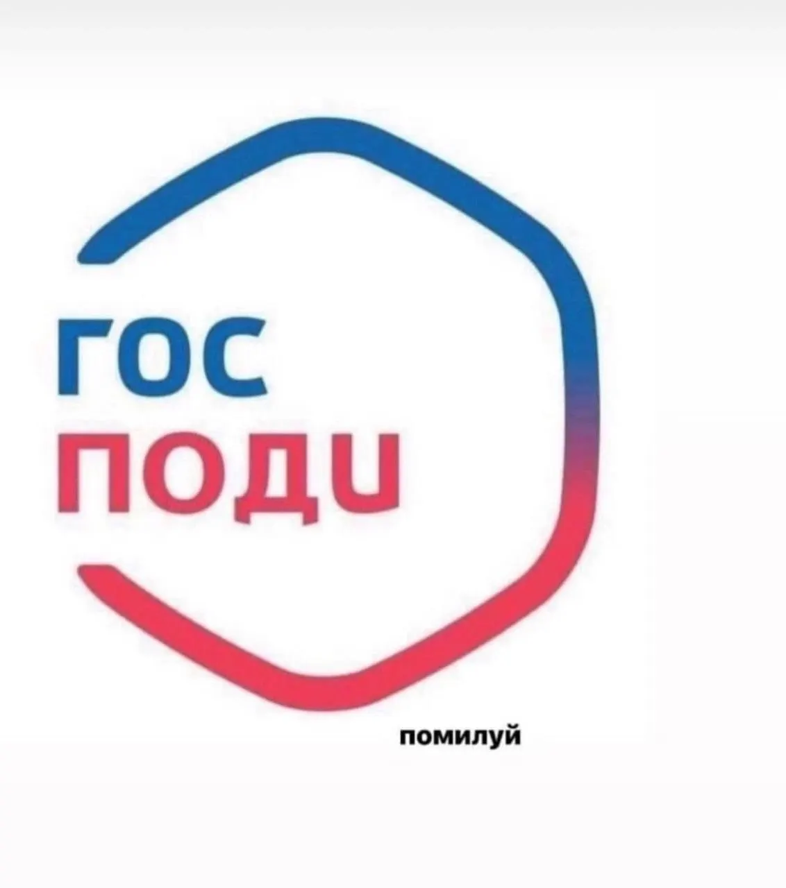 Минцифры поддержало идею присылать пользователям портала уведомления о законах, которые уже вступили в силу или скоро начнут действовать; техническую часть возьмут на себя в ведомстве.