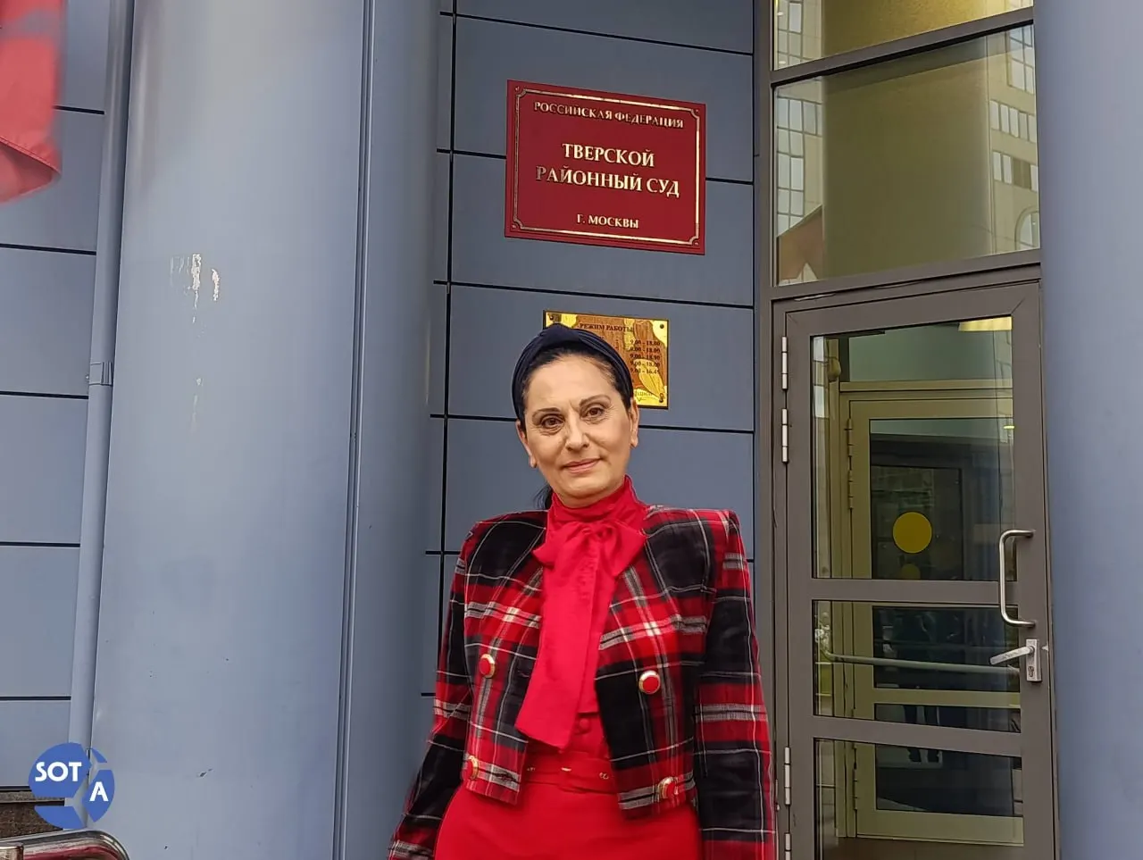 В Тверском районном суде Москвы обвиняемая по делу о вымогательстве заявила о невиновности, привела доводы и потребовала учесть переписку, опровергающую версию обвинения. Приговор назначен на 5 августа.