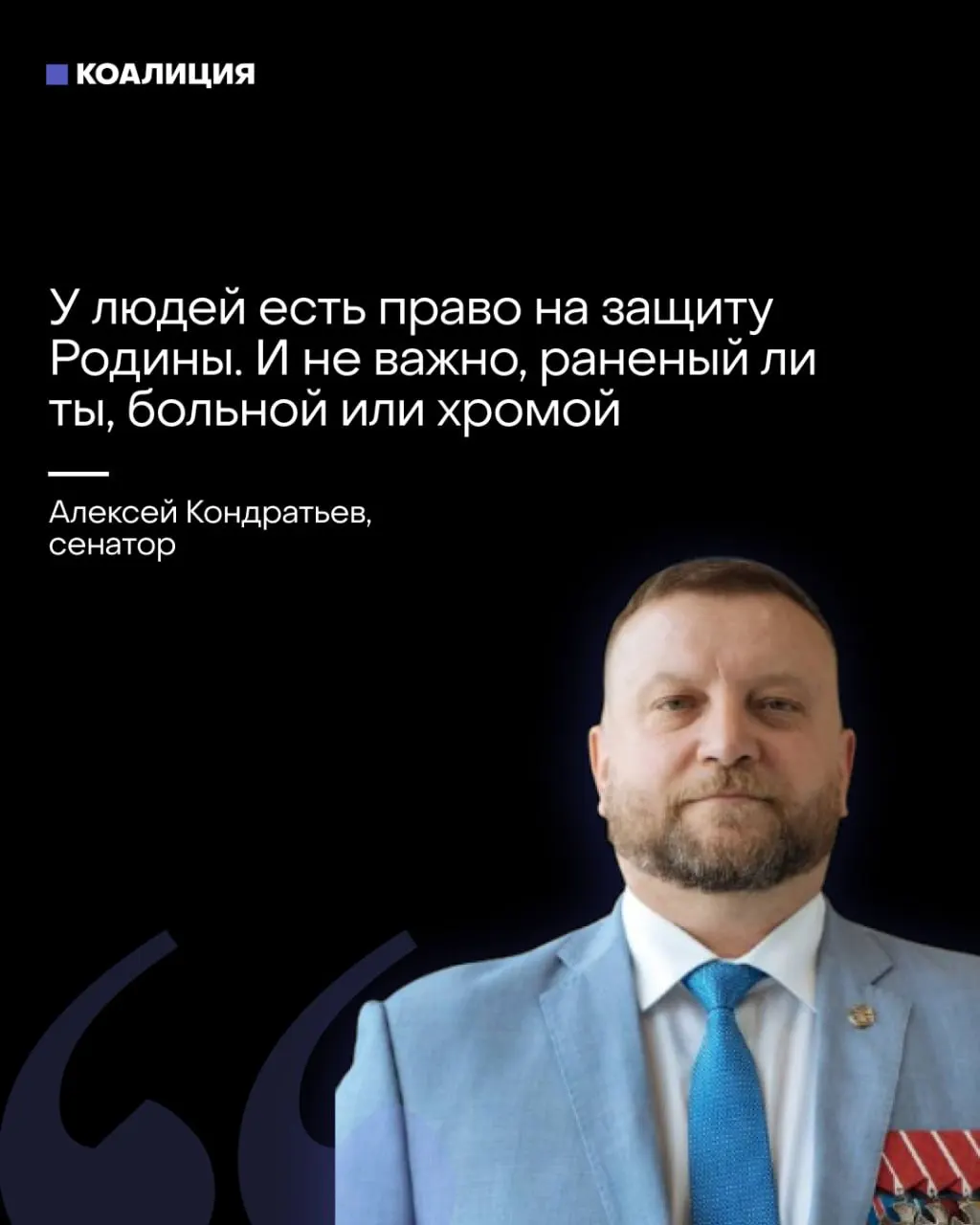 Сенатор предложил сформировать «местные отряды ПВО» из жителей, включая уязвимые группы, а отдельные каналы призывают бизнес финансировать защиту объектов — эксперты предупреждают о перекладывании ответственности на граждан и компании.