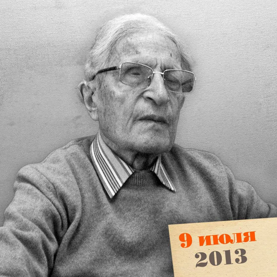 Писатель и диссидент, посвятивший жизнь документированию сталинских репрессий, переживший лагеря и ставший инициатором создания музея памяти жертв репрессий.