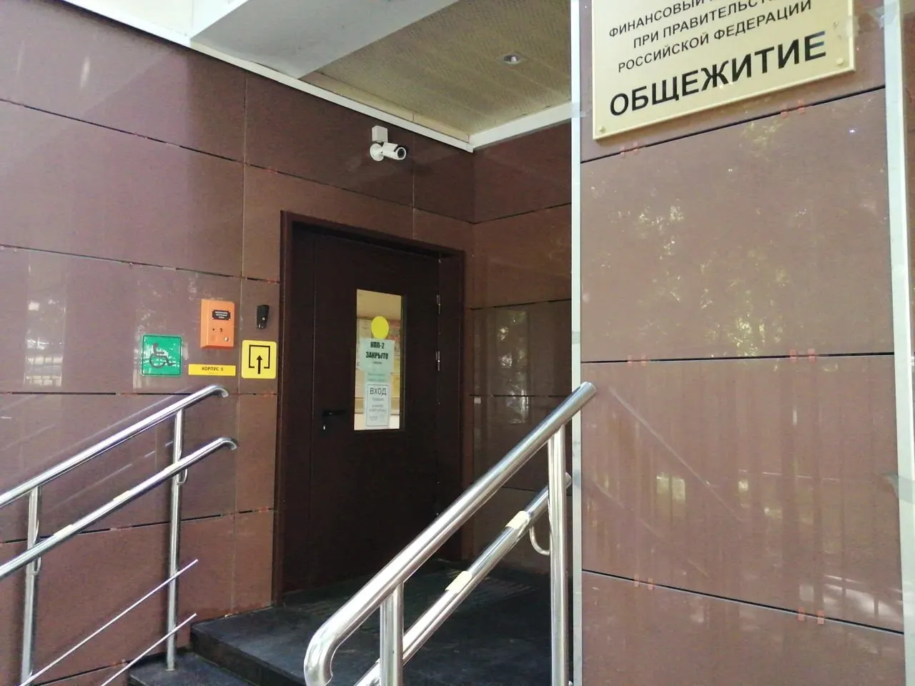 Министерство предлагает использовать недавно построенные или капитально отремонтированные общежития как гостиницы для студентов — с ремонтом, мебелью и уборкой. Стоимость проживания пока не названа.