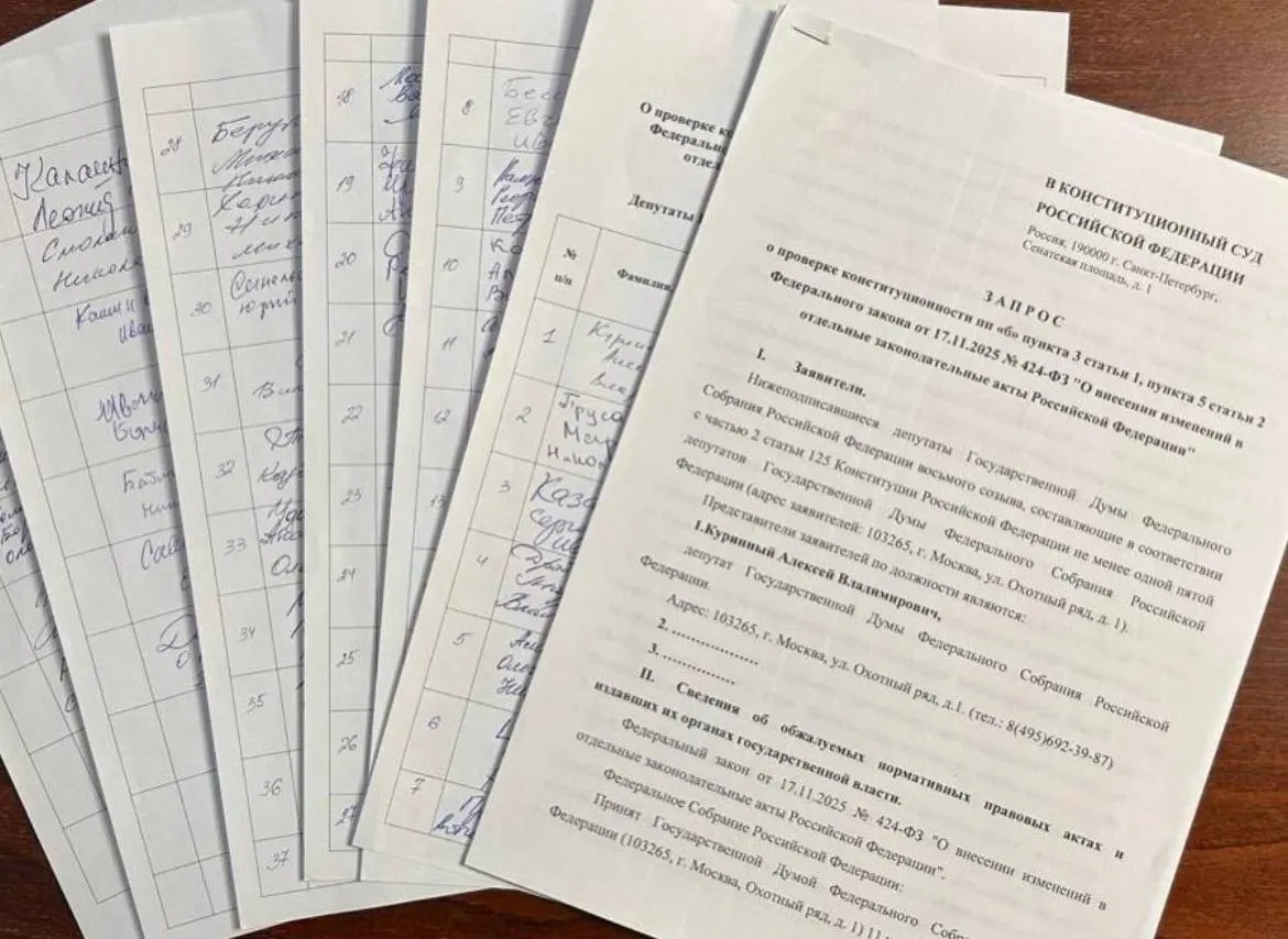 Депутат от Ульяновской области Алексей Куринный собрал 73 подписи для обращения в Конституционный суд о нарушениях в законе об обязательной отработке для студентов-медиков; для коллективного запроса нужно 90 подписей, поэтому проверку придётся инициировать иным образом.