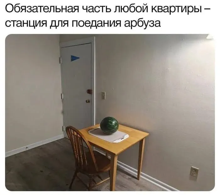 В начале сезона бахчевых в Москве арбузы за год подорожали примерно на четверть — средняя цена около 116 рублей. Дыни выросли в цене на 3,7%. Эксперт прогнозирует дальнейший рост в пределах продовольственной инфляции — до 9%.
