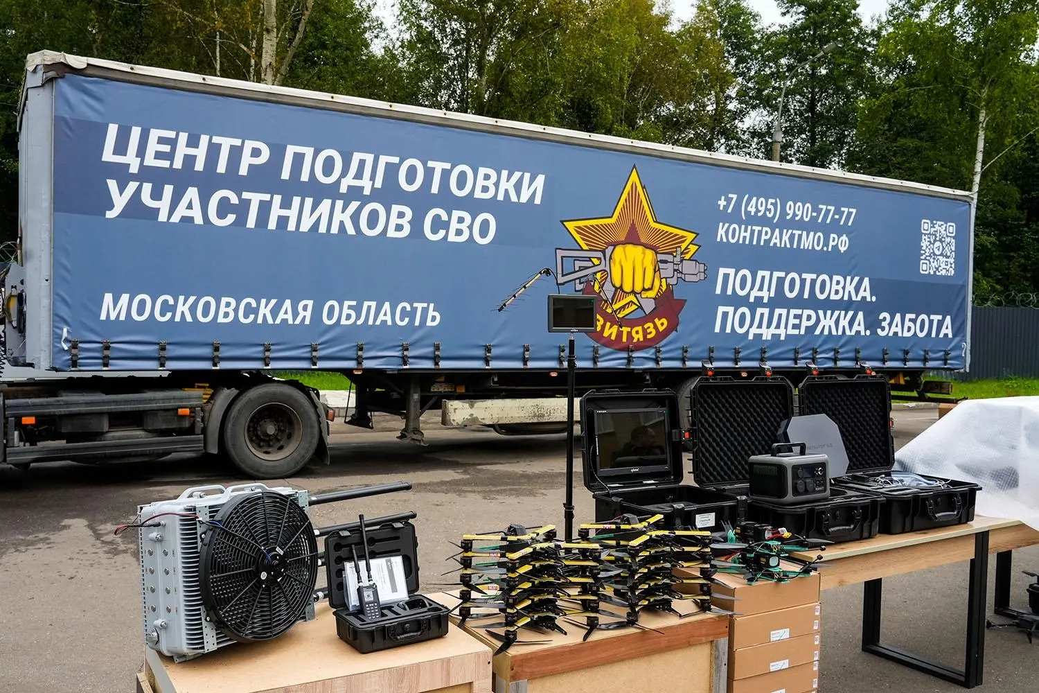 Правительство Московской области направило 3,328 млрд рублей на единовременные выплаты мобилизованным, добровольцам и контрактникам; в сумме регион увеличил финансирование подобных выплат более чем на 5 млрд рублей.