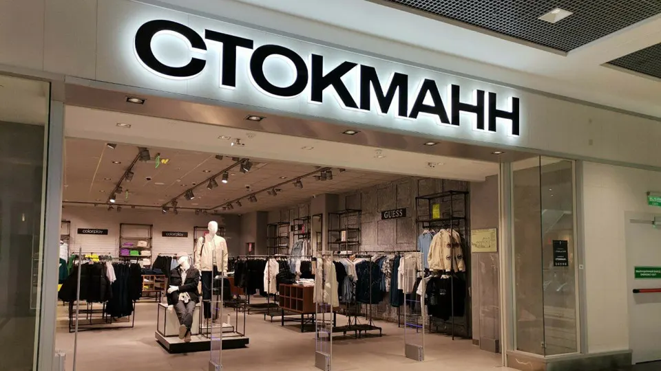 Ритейлер планирует сократить около 18% торговых точек из-за низких продаж, роста расходов и перебоев с поставками; единственное возможное открытие — в ТЦ «Олимпийский» в Москве.