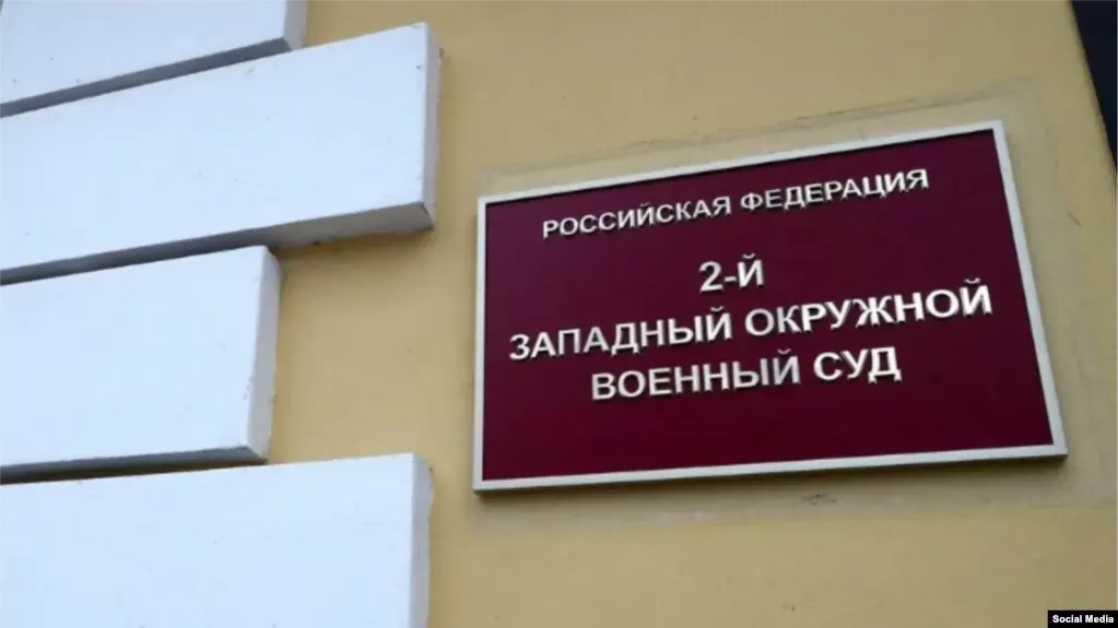 20-летний уроженец Иркутской области приговорен к 15 годам колонии по делу о государственной измене. По версии следствия, он вступил в Русский добровольческий корпус и планировал перейти границу, чтобы сдаться в плен, процесс прошел в закрытом режиме.