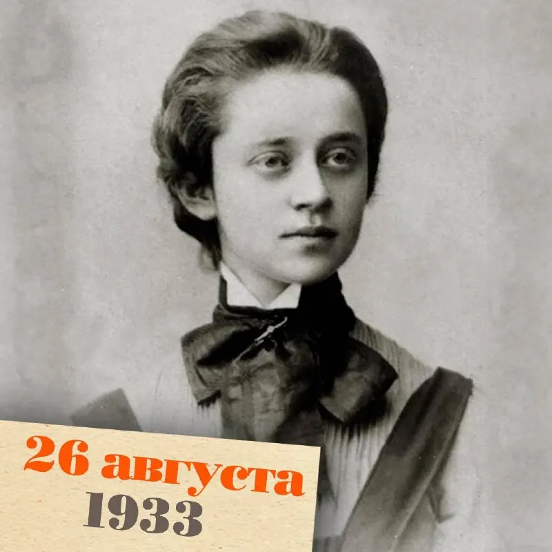 Поэтесса и переводчица, чьи стихи жили между эпохами любви, одиночества и перемен Серебряного века.