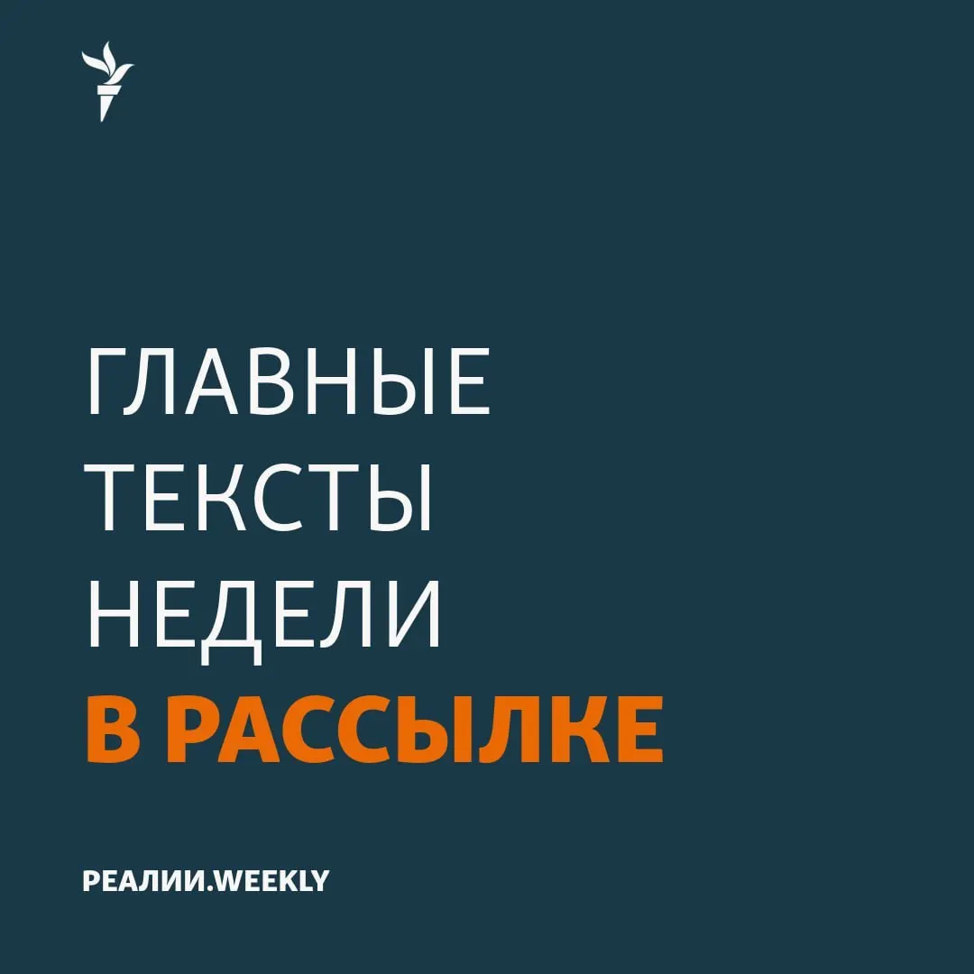 Неделя политических решений и ограничений: суды, выборы и культурное наследие под контролем властей.