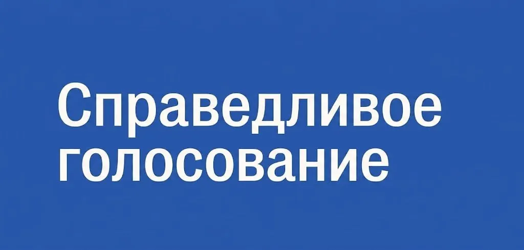 Проект предлагает бесплатную помощь тем, кто хочет стать наблюдателями на парламентских выборах, запланированных на сентябрь, с акцентом на онлайн-формат и юридическую поддержку.