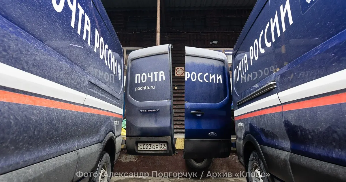 Минцифры предложило внести изменения в закон «О почтовой связи» для введения государственного специального тарифа. Предполагается, что он коснется многодетных семей, пенсионеров, инвалидов, ветеранов Великой Отечественной войны и участников СВО. Изменения могут вступить в силу с 1 марта 2027 года.