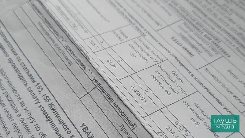 Депутаты предложили ограничить отключение коммунальных услуг за долги и требовать судебное решение, а должники получат уведомление о сумме долга и возможности рассрочки.