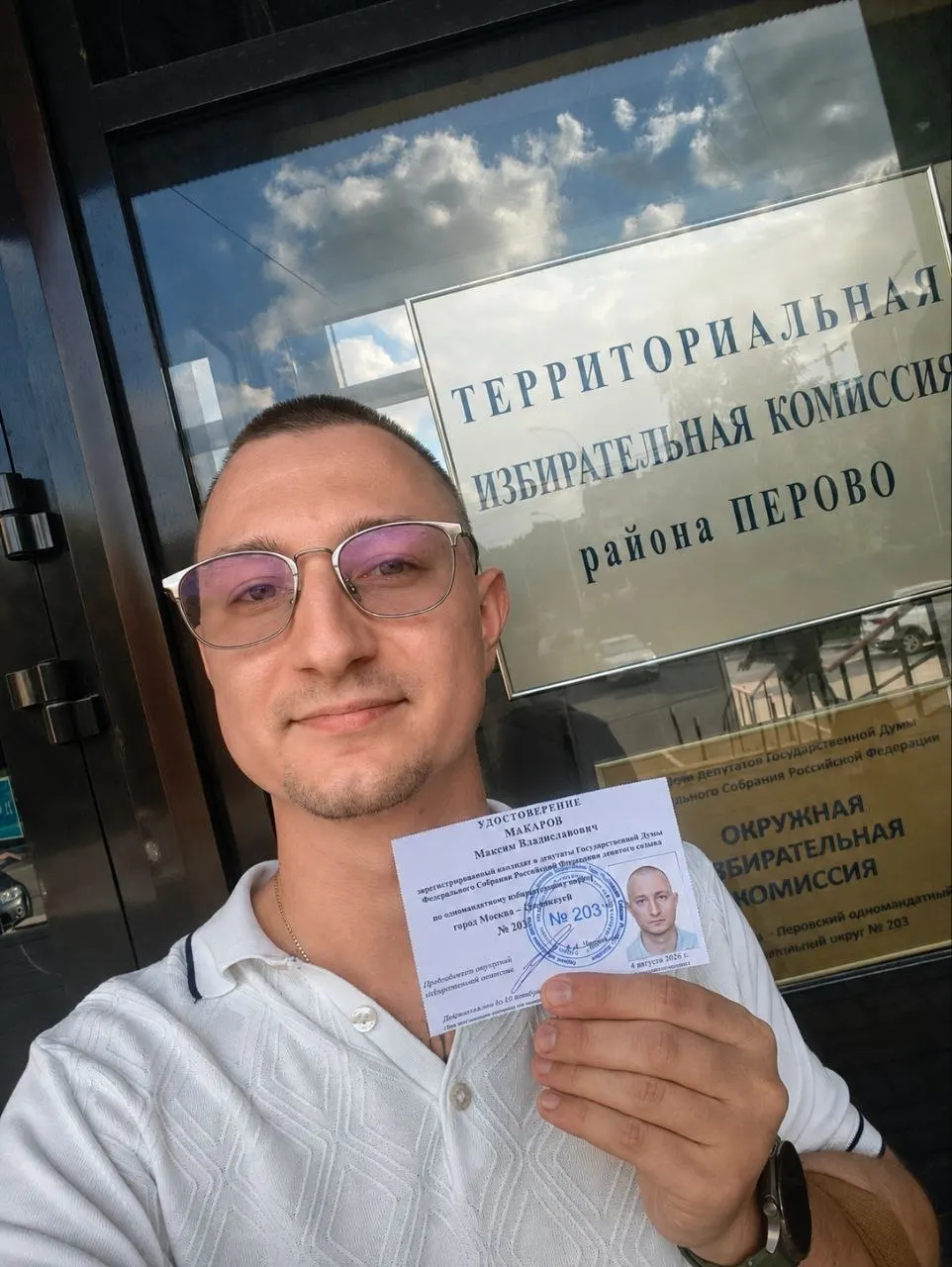 Представитель партии «Яблоко» Максим Макаров сообщил, что его задержали в Москве перед запланированной встречей с избирателями у метро Некрасовка; он сообщил, что может прибыть позже и что его забрали для написания объяснительной в автозаке.