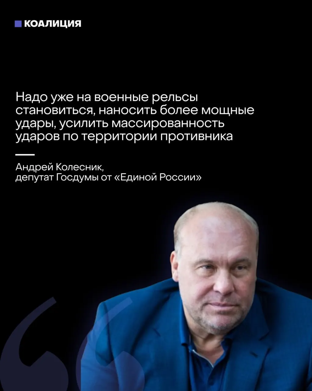 Дискуссии в Госдуме о переходе к военной экономике после выборов и рисках для страны на фоне угроз на фронте; Москва призывает избегать радикальных мер.