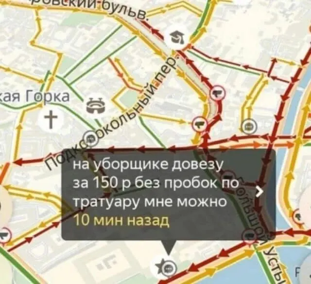После масштабной транспортной модернизации столица снизила пробки, построила новые станции и объединила БКЛ и МЦК, что разгрузило центр города.