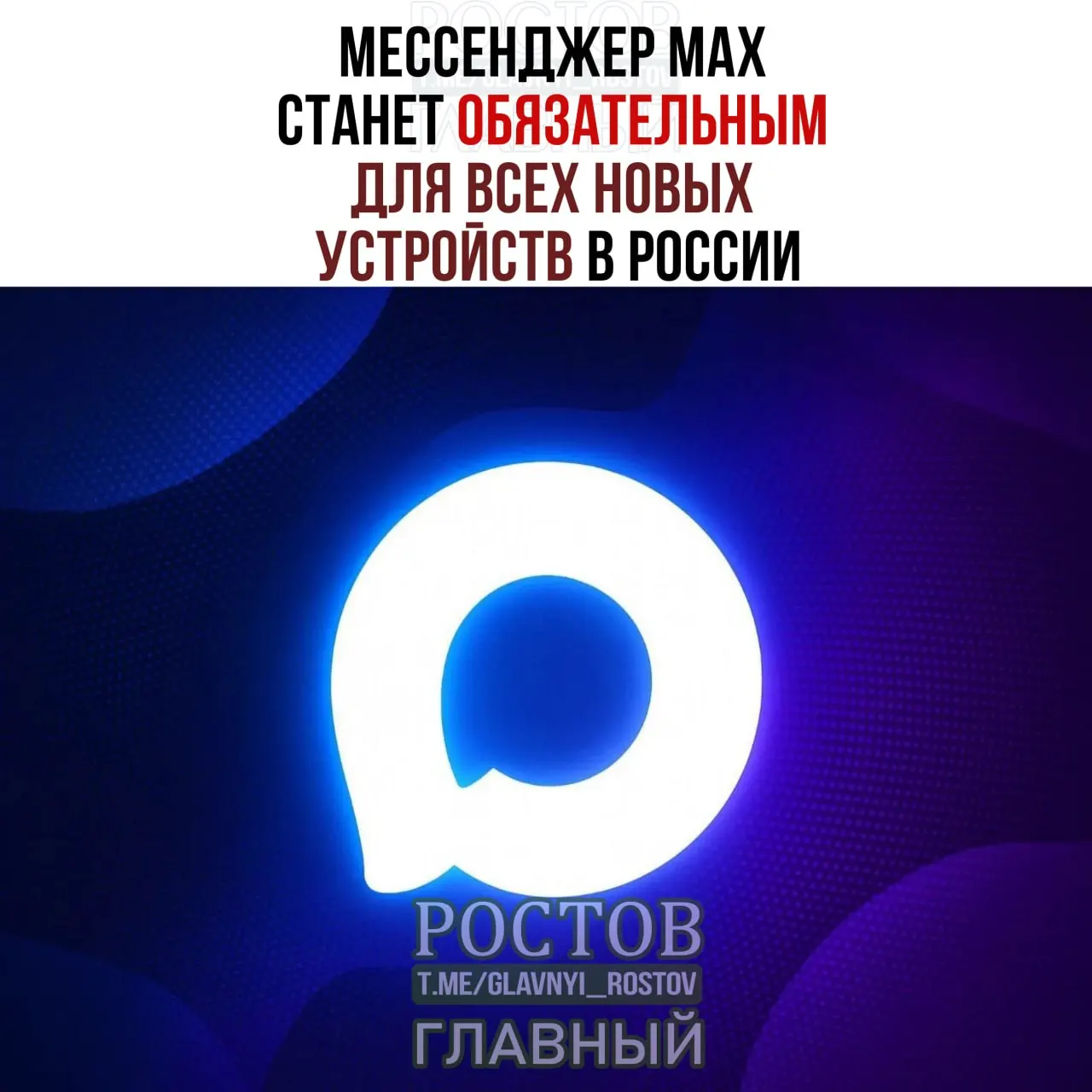 С 2027 года на новые смартфоны, планшеты и другие устройства в России начнут предустанавливать МАХ, RuStore, Mir Pay, «Госуслуги» и другие сервисы; для компьютеров перечень обязательных приложений заметно сократится.