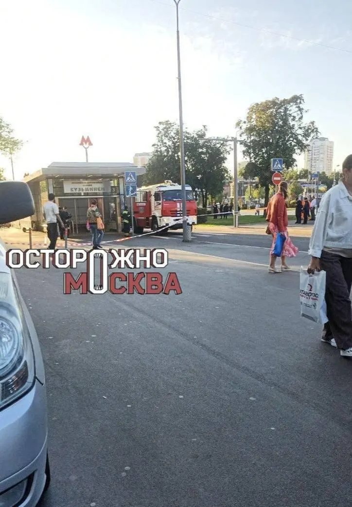 На станции метро «Кузьминки» введено оцепление после обнаружения подозрительного предмета; подробности уточняются.
