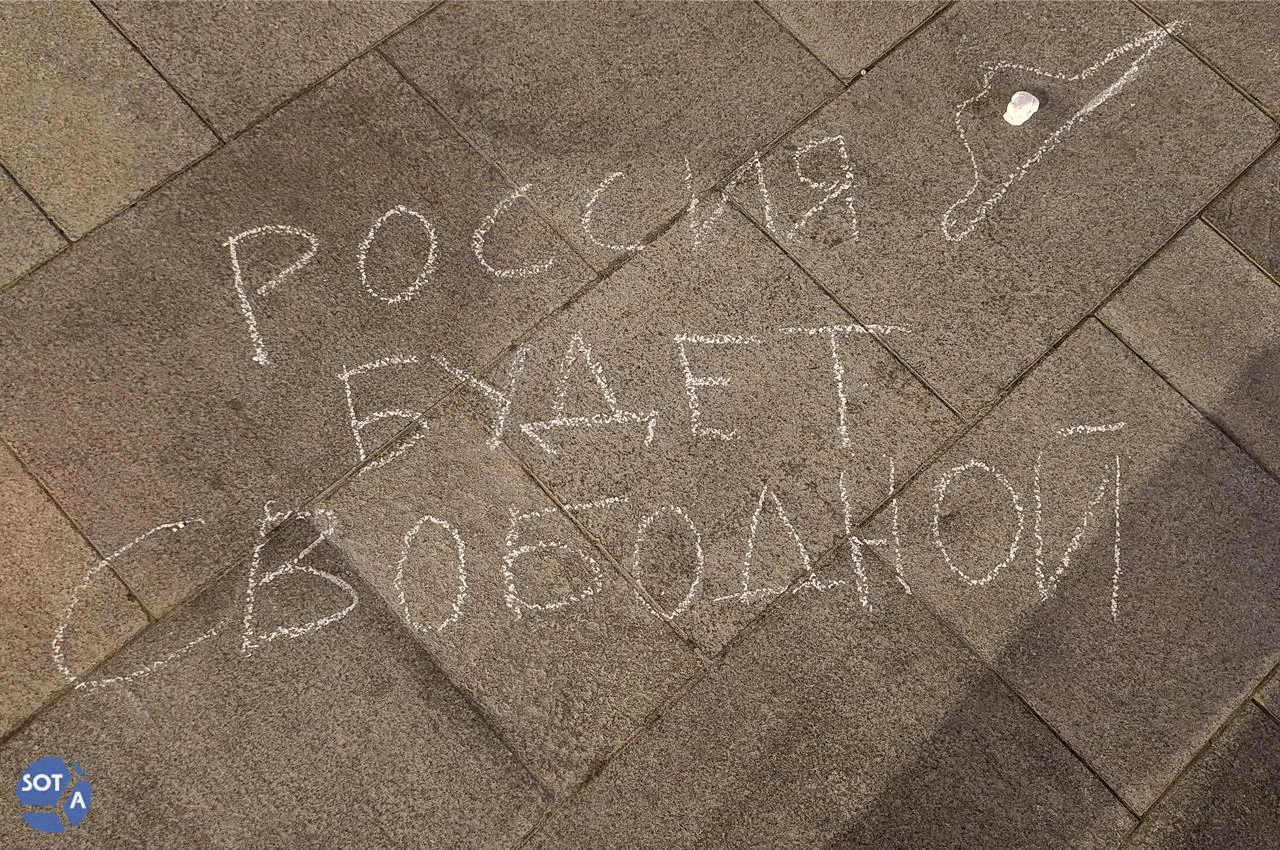 Неизвестные разместили возле метро Чистые пруды меловых лягушек в кругу, и прохожие пишут призывы к миру.