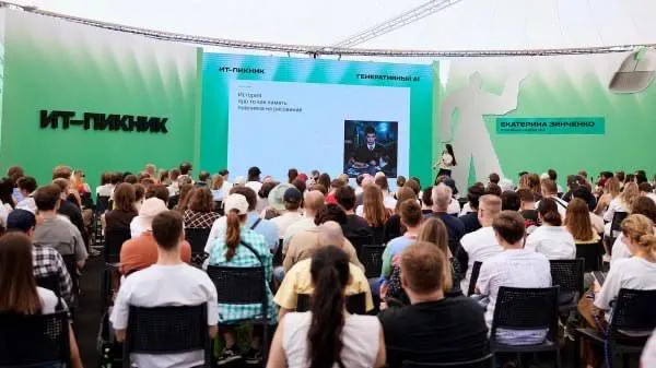 В Москве состоялся четвёртый ИТ‑Пикник от Т‑банка. Мероприятие собрало разработчиков, инженеров и IT‑специалистов; по данным организаторов, посетители составили около 30 тысяч человек.