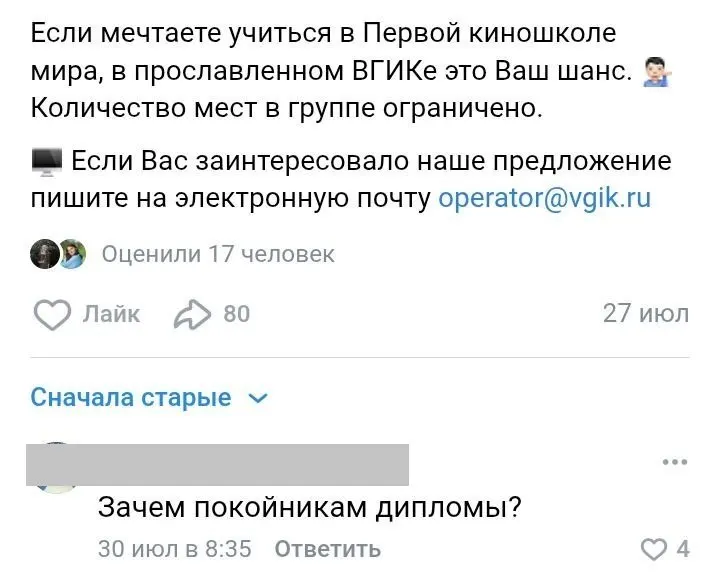 После провала набора на операторский факультет с контрактом на год продолжают кампанию по вербовке среди студентов, обещая жильё и обучение за счёт государства.