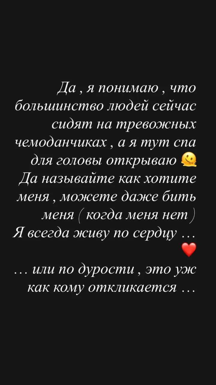 Знаменитость объявила о новом бизнес-проекте на Рублевке, что спровоцировало полемику в соцсетях. Она ответила хейтерам и поддержке подписчиков.