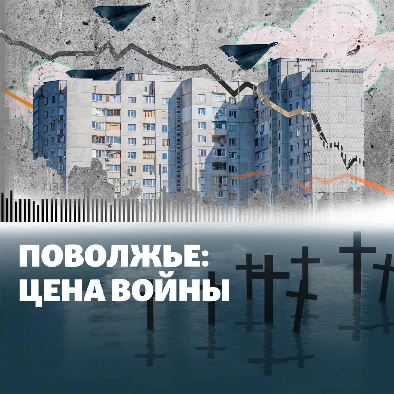 В выпуске освещаются остановка НПЗ в Кстово, удары по Башкортостану и Энгельсу, похищения в Пензе и другие тревожные происшествия.