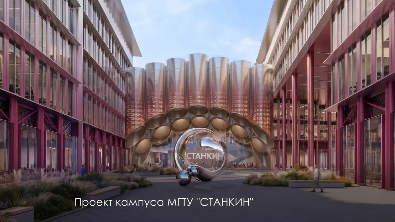 В Коммунарке начнется строительство кампуса МГТУ «СТАНКИН» с семью корпусами и Главным центром компетенций станкоинструментальной промышленности; срок сдачи — 2029 год.