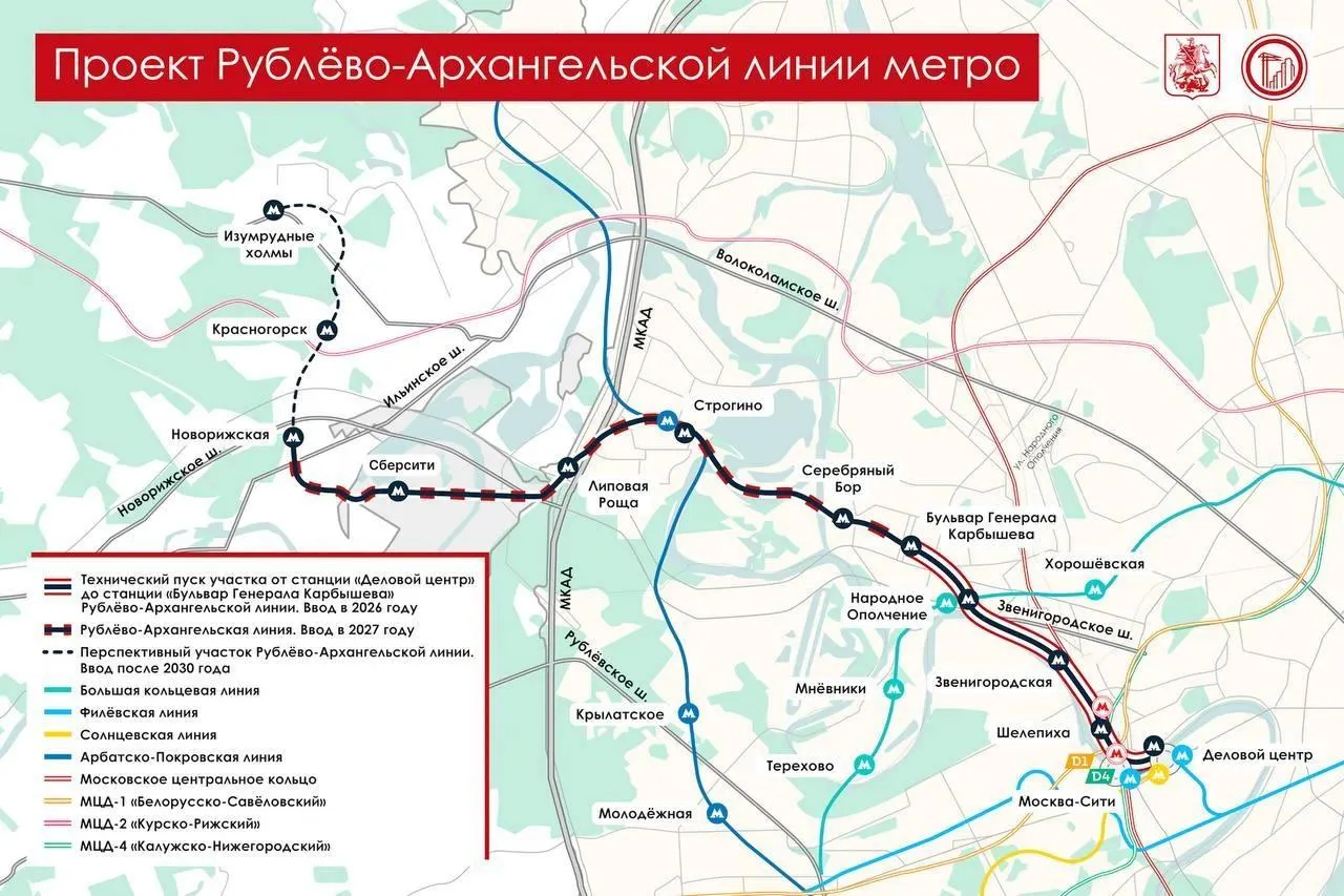 Первый участок Рублёво-Архангельской линии метро откроют в сентябре; по данным карт, линия уже отмечена в Яндекс.Картах и 2ГИС, а к Дню города обещаны новые станции.