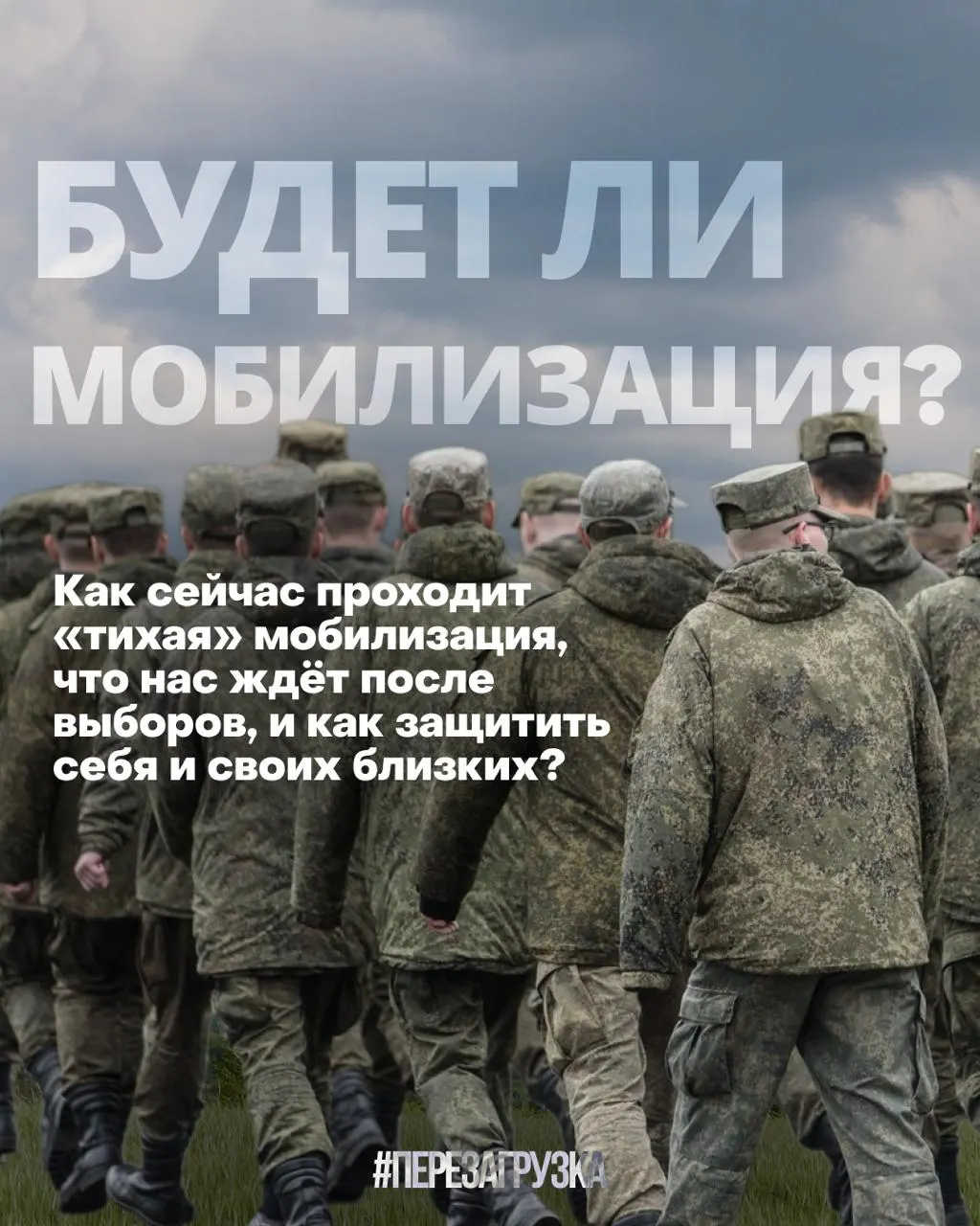 Правозащитники фиксируют рост жалоб и давления через облавы и задержания, несмотря на заявления Кремля.